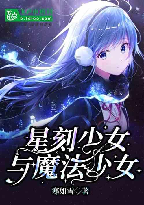 逃离逃犯藏身之处