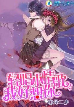 秋季浪漫约会