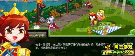 消失的寺庙
