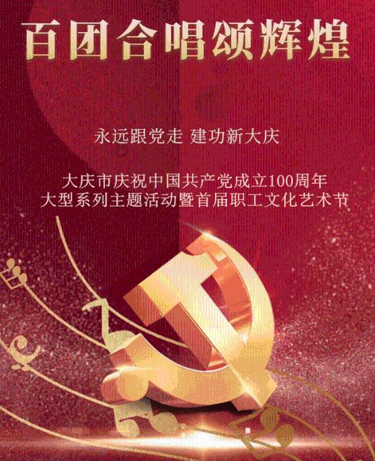 美丽大城市拼图