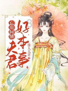 敏捷小球